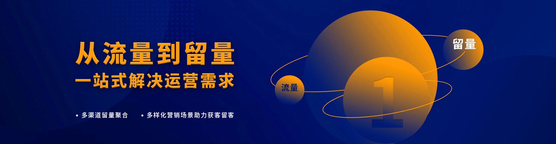 彝良百度广告竞价