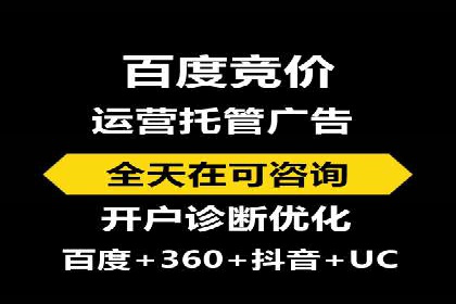 SEM运营案例：如何打造成功的广告投放策略